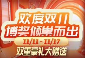 2026 年度总决赛